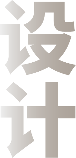 设计流程 设计Logo